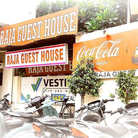 Raja Guest House -- Jalandhar Railway Station -- For Family, Couples, Travellers 외부 사진